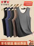 雅鹿2件羊毛蠶絲男士保暖背心男秋冬季打底衫無(wú)痕運動(dòng)防寒內穿上衣 曬單實(shí)拍圖