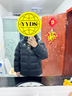 駱駝女裝羽絨服2025秋冬新款男女同款高蓬防風(fēng)保暖抗靜電面包服 曬單實(shí)拍圖