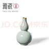 雅瓷汝窯小葫蘆茶寵擺件 迷你小花瓶 家用茶桌茶臺陶瓷插花瓶禮盒裝 汝窯小葫蘆 曬單實(shí)拍圖