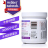 Webber Naturals偉博天然純牛小分子多肽膠原蛋白粉緊致淡紋改善肌膚美容女 150g*1罐 曬單實(shí)拍圖