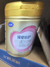 飛鶴臻愛(ài)倍護超級飛帆 嬰幼兒配方奶粉3段(1-3歲)900g*6罐 乳鐵蛋白 曬單實(shí)拍圖