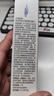 藍潤醫用愈膚生物膜膏劑敷料50g屏障修復乳液術(shù)后創(chuàng  )面保護38節活動(dòng) 曬單實(shí)拍圖