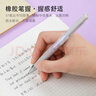 百樂(lè )（PILOT）Juice up 音樂(lè )時(shí)光系列中性筆 0.5 高顏值多功能按動(dòng)筆簽字筆辦公 輕松自如/黑 LJP-S5M23-WSGB 曬單實(shí)拍圖