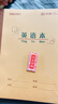 得力（deli）5本22K英語(yǔ)本12行學(xué)生作業(yè)本20頁(yè)牛皮紙軟抄本米黃護眼學(xué)科本BDW22-01 曬單實(shí)拍圖