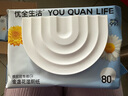【醫護級標準】濕廁紙80抽金盞花加厚大包清潔濕紙巾擦屁股男女用 【金盞花精華】80抽加大款 5大包 曬單實(shí)拍圖