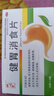 桐嶺堂[桐嶺堂] 健胃消食片 0.5g*20片/盒 總是打嗝吃什么藥】天天打嗝胃脹氣打嗝吃飯打嗝腹脹打嗝不停打嗝 實(shí)惠【1盒】#打嗝不停歇/反復打嗝 【國藥準字+正品保證+關(guān)注優(yōu)先發(fā)】 曬單實(shí)拍圖