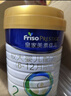 美素佳兒（Friso）皇家嬰兒配方奶粉1段（0-6個(gè)月嬰兒適用）800克 乳鐵蛋白 新國標 曬單實(shí)拍圖