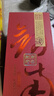 劍南春劍南老窖2006【聚會(huì )宴請自飲】52度白酒 純糧食酒 52度 500mL 1盒 曬單實(shí)拍圖