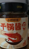 小野輕煮干鍋醬 醬香微辣干鍋雞干鍋蝦蟹牛蛙麻辣香鍋底料調料 【不辣】醬香500g*1瓶 曬單實(shí)拍圖