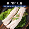 澳牛日記進(jìn)口原切精修牛蹄筋凈重600g  新鮮牛肉筋條白亮完整燉煮鹵味食材 曬單實(shí)拍圖