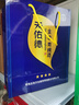 天佑德青稞酒 生態(tài)四星 48度  青稞白酒 青海特產(chǎn) 送禮 48度 500mL 6瓶 整箱裝 曬單實(shí)拍圖