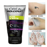 歐萊雅（LOREAL） 男士洗面奶補水保濕控油碳爽磨砂抗黑頭冰感深層凈化潔面膏乳 炭爽抗黑頭100ml*2 +50ml*2 曬單實(shí)拍圖