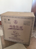 五糧液【名酒鑒真】五糧液絲路花雨敦煌美術(shù)研究所聯(lián)名 52度濃香型白酒高端商務(wù)宴請 500mL 6瓶 絲路花雨 曬單實(shí)拍圖