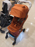 maxicosi嬰兒推車(chē)Fame cabin嬰兒車(chē)0-4歲可坐可躺易折疊寶寶手推車(chē) 曬單實(shí)拍圖