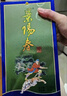 景陽(yáng)春 景芝如意山東白酒  經(jīng)典老虎酒 馬年年貨送禮 52度 500mL 6瓶  整箱裝 金標年貨升級版 曬單實(shí)拍圖
