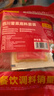 拾翠坊四川冒菜底料麻辣味700g料包配方成都冒菜調料專(zhuān)用紅油湯底正家用 曬單實(shí)拍圖