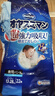 MOONY尤妮佳睡睡褲(男)XXL22片(13-28kg)整夜安睡散悶濕品牌直供 曬單實(shí)拍圖