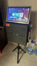 山水（SANSUI）MC129 戶(hù)外k歌音響一體機 視頻機 家庭ktv音響套裝 廣場(chǎng)舞音響帶顯示屏 卡拉ok直播藍牙音箱 【MC129】12吋四面發(fā)聲+三年會(huì )員+1T+22吋屏+支架 曬單實(shí)拍圖