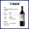 拉菲（LAFITE）遨迪諾古堡上梅多克干紅葡萄酒 750ml 法國進(jìn)口紅酒禮盒 年貨送禮 整箱6支木盒裝 曬單實(shí)拍圖