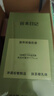 谷本日記奶昔粉減脂肥代餐早餐飽腹奶茶沖飲即食膳食纖減脂餐奇亞籽輕食品 曬單實(shí)拍圖