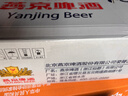 燕京純生啤酒330ml*24罐8°P清爽黃啤經(jīng)典易拉罐整箱聽(tīng)裝包郵新貨 330ml*24罐裝 曬單實(shí)拍圖