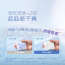 好奇（Huggies）金裝紙尿褲L132片(9-14kg)尿不濕【速干不易紅】 曬單實(shí)拍圖