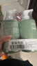 袋鼠媽媽青少年洗發(fā)水380ml*2 去屑控油蓬松兒童洗發(fā)露12-18歲青春期學(xué)生 曬單實(shí)拍圖
