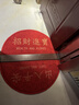 七七家出入平安絲圈地毯地墊入戶(hù)門(mén)墊門(mén)口蹭土腳墊進(jìn)門(mén)半圓喜慶墊子 曬單實(shí)拍圖