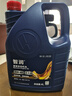 大眾一汽大眾原廠(chǎng)機油智潤全合成高爾夫寶來(lái)速騰邁騰捷達cc探岳 5W-40 全合成 4L裝 曬單實(shí)拍圖