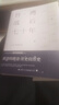 臺灣戰后七十年  中國臺灣省 政治歸政治 歷史歸歷史 全新修訂版 曬單實(shí)拍圖