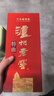 瀘州老窖特曲 老字號第十代 濃香型白酒 52度500ml6瓶整箱 婚宴酒(送禮袋) 曬單實(shí)拍圖