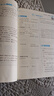 2025秋新版 小學(xué)五星學(xué)霸五年級上冊數學(xué)人教版RJ經(jīng)綸5星學(xué)霸作業(yè)本練習冊天天練專(zhuān)項練習冊 曬單實(shí)拍圖
