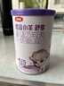 伊利金領(lǐng)冠悠滋小羊舒享羊奶粉【生羊乳】1段(0-6個(gè)月)700g 曬單實(shí)拍圖