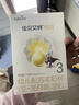 佳貝艾特晶萃悅白123段嬰幼兒配方羊奶粉 荷蘭原裝進(jìn)口 乳鐵蛋白配方羊奶 3段150克【外包裝癟盒開(kāi)口】 曬單實(shí)拍圖