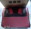 颯望【德國】按摩枕頭深度睡眠頸椎枕睡覺(jué)專(zhuān)用頭部頸椎按摩器肩頸腰部全身肩頸按摩枕充電款頸椎按摩儀 紅色【升級6鍵熱敷款】自動(dòng)定時(shí)/三檔力度/車(chē)載線(xiàn) 全指包裹式 艾草熱敷 曬單實(shí)拍圖
