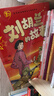 紅色經(jīng)典愛(ài)國主義教育繪本系列注音版全套8冊拼音讀物京東正版圖書(shū) 幼兒園繪本閱讀經(jīng)典愛(ài)國主義教育繪本故事3到6歲劉胡蘭的故事董存瑞炸碉堡黃繼光堵機槍大班抗日戰爭書(shū)籍一二年級課外閱讀必讀兒童書(shū) 曬單實(shí)拍圖