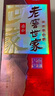 瀘州老窖 世家柔和 濃香型白酒 52度 500ml*6瓶整箱 純糧婚宴酒 包含禮袋 曬單實(shí)拍圖