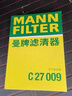 曼牌濾清器（MANNFILTER）活性炭空調濾清器空調濾芯CUK19031適配五菱繽果EV/繽果PLUS EV 曬單實(shí)拍圖