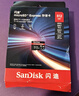 閃迪（SanDisk）512GB TF(MicroSD)內存卡 4K極速金卡A2 V30 U3行車(chē)記錄儀 運動(dòng)相機無(wú)人機 監控存儲卡 讀190MB/s 曬單實(shí)拍圖