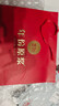 古井貢酒 年份原漿古16 濃香型白酒 50度 500ml*2瓶 禮盒裝 曬單實(shí)拍圖