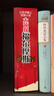 【全10冊】大偵探福爾摩斯探案集全集 小學(xué)生青少年漫畫(huà)彩圖注音版京東自營(yíng)懸疑推理大偵探小說(shuō)類(lèi)書(shū)籍  課外書(shū)課外 自主閱讀假期讀物 兒童年貨節送禮 曬單實(shí)拍圖