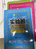 2026春新版 亮點(diǎn)給力大試卷六年級下冊語(yǔ)文江蘇專(zhuān)用 小學(xué)6下語(yǔ)文課本配套單元期中期末測試卷子人教版 曬單實(shí)拍圖