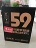光良酒39系列白酒高低度純糧食釀造四川濃香型光瓶酒500ml*整箱白酒 52度 500mL 6瓶 一箱 曬單實(shí)拍圖