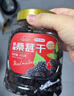 新邊界 桑葚干400g 新疆無(wú)沙桑子 養生茶 桑椹子泡酒 曬單實(shí)拍圖