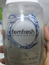 femfresh芳芯私處護理液敏感親膚250ml經(jīng)期護理英國女性私處私護洗液潔陰 曬單實(shí)拍圖