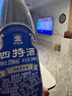 四特藍標 特香型純糧白酒 口糧酒 52度 500ml*12瓶 整箱裝 送禮 曬單實(shí)拍圖