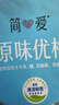 簡(jiǎn)愛(ài)優(yōu)格低溫酸奶方便攜帶90g 優(yōu)格*18 曬單實(shí)拍圖