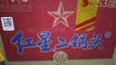 紅星二鍋頭 藍瓶綿柔8純糧清香型白酒 自飲北京特產(chǎn)禮品 年貨春節送禮 53度 500mL 12瓶 整箱裝 曬單實(shí)拍圖