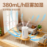 得力（deli）空氣加濕器家用臥室大霧量補水器宿舍輕音除菌小型噴霧器辦公桌面霧化器生日節日贈禮物禮品 曬單實(shí)拍圖