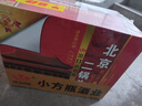 永豐牌 出口小方瓶經(jīng)典紅標 清香型白酒 42度 500ml*12瓶 北京二鍋頭 曬單實(shí)拍圖